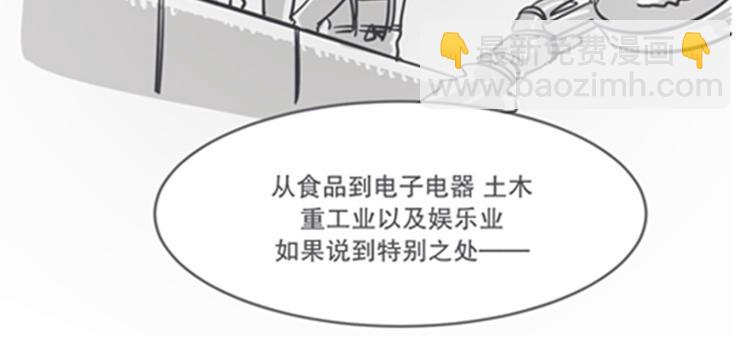 第4话 勇者布莱尼&middot;罗母来袭(1/2)-第4话