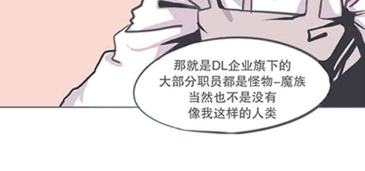 第4话 勇者布莱尼&middot;罗母来袭(1/2)-第4话