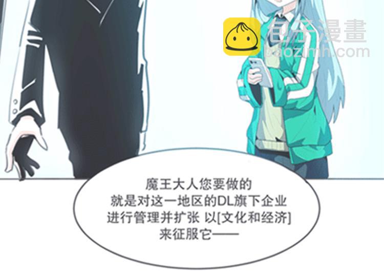 第4话 勇者布莱尼&middot;罗母来袭(1/2)-第4话