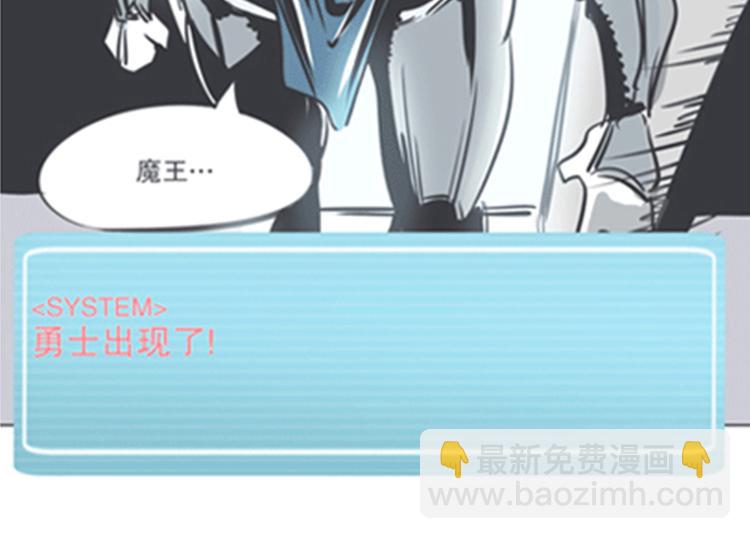 第4话 勇者布莱尼&middot;罗母来袭(1/2)-第4话