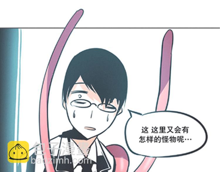 第4话 勇者布莱尼&middot;罗母来袭(1/2)-第4话