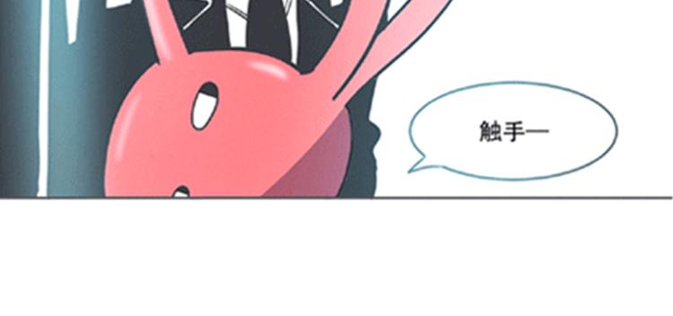 第4话 勇者布莱尼&middot;罗母来袭(1/2)-第4话