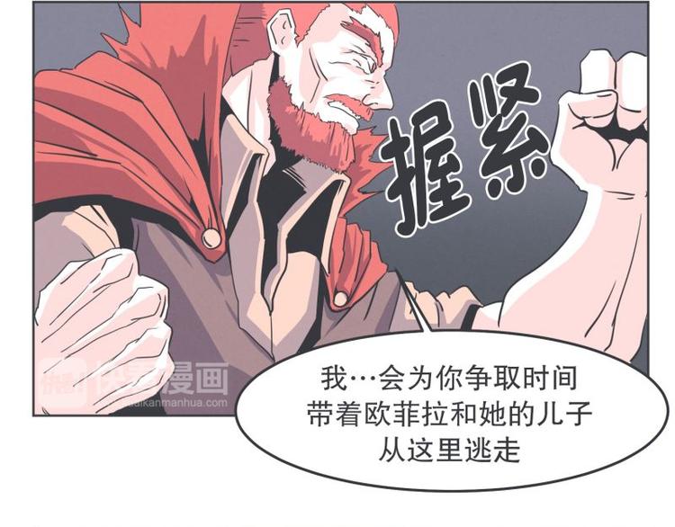 第32话 勇者更像怪物-第32话