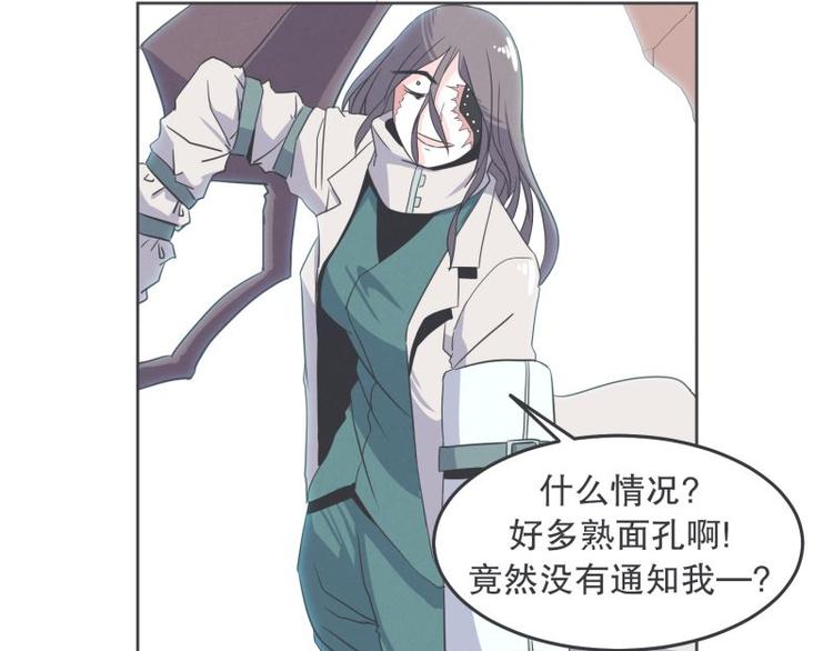 第32话 勇者更像怪物-第32话