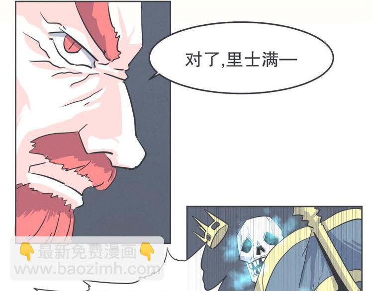 第32话 勇者更像怪物-第32话