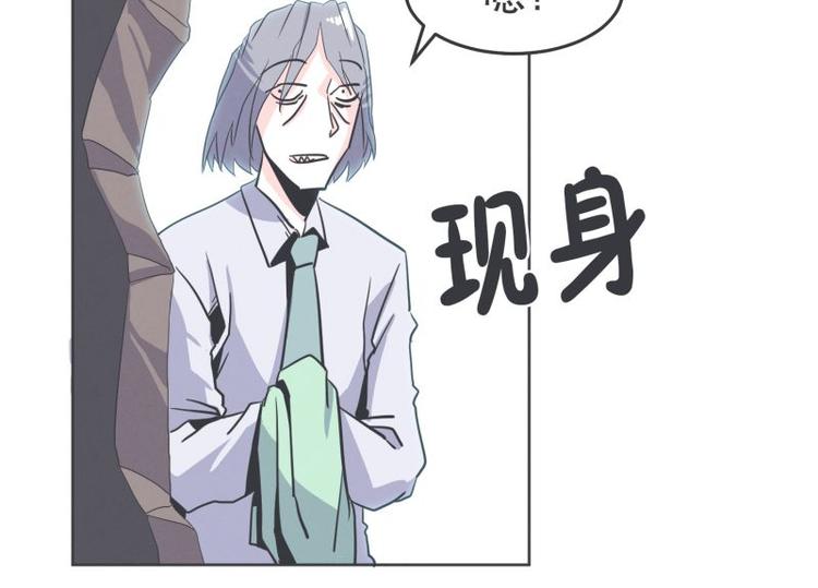 第32话 勇者更像怪物-第32话