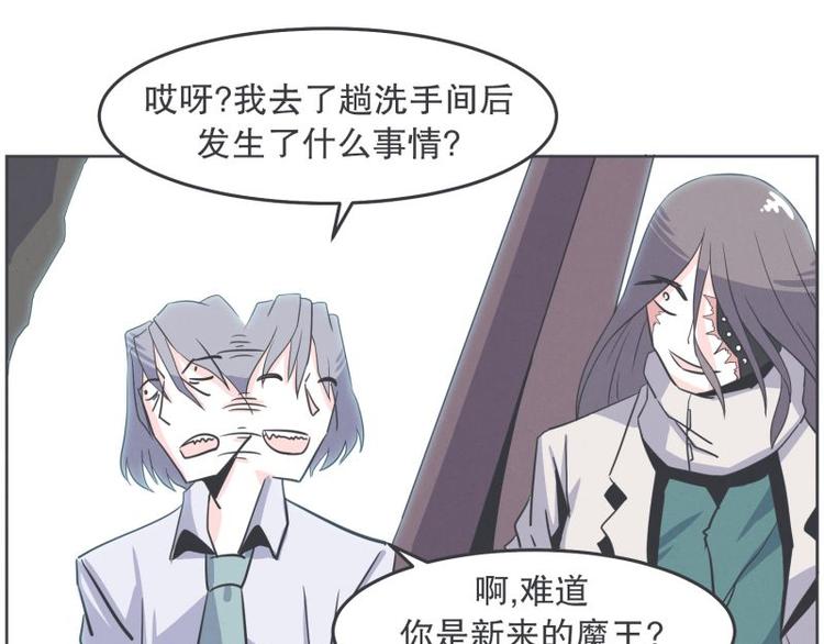 第32话 勇者更像怪物-第32话