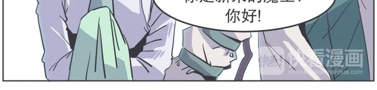 第32话 勇者更像怪物-第32话