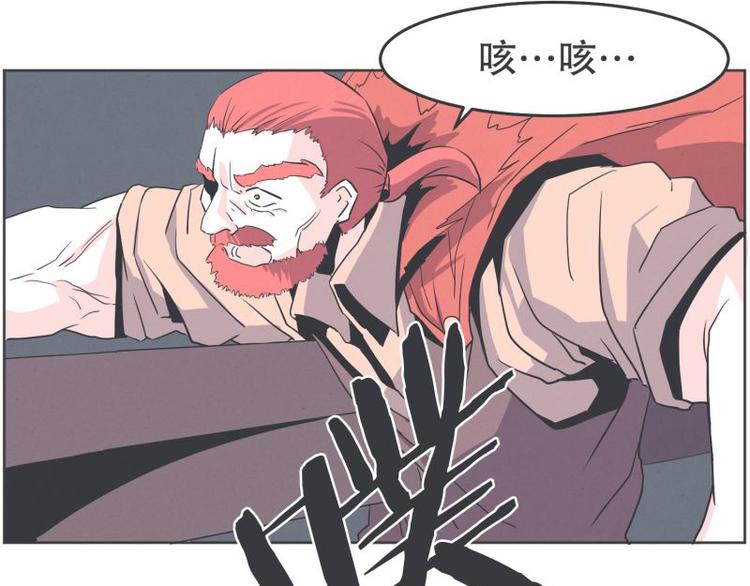 第32话 勇者更像怪物-第32话