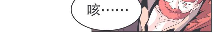 第32话 勇者更像怪物-第32话