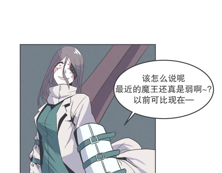 第32话 勇者更像怪物-第32话