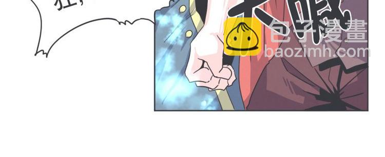 第32话 勇者更像怪物-第32话