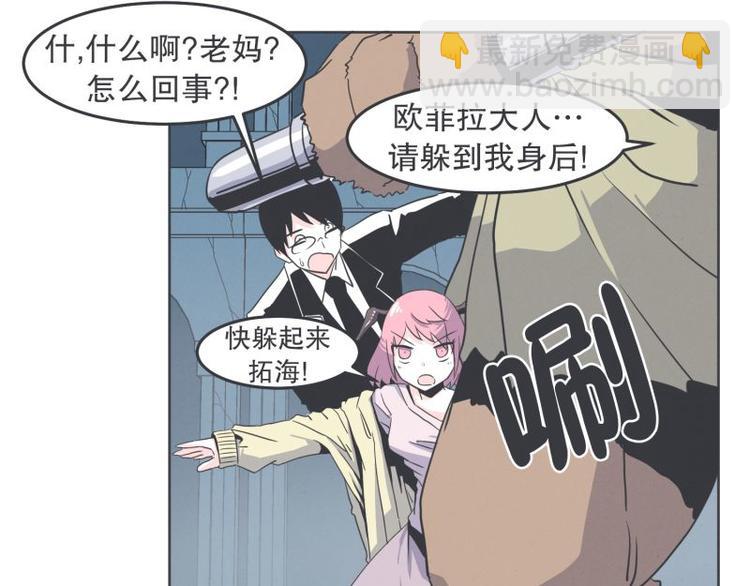 第32话 勇者更像怪物-第32话