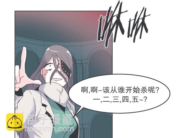 第34话 新魔王的反击(1/2)-第34话