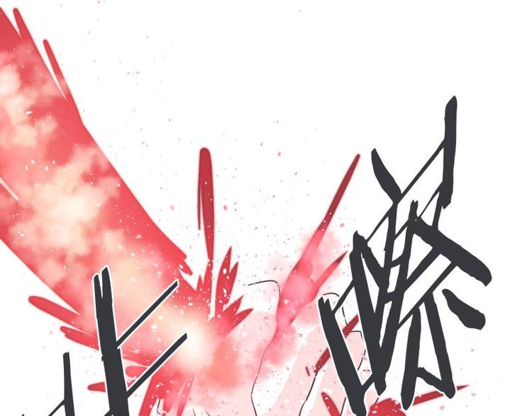 第34话 新魔王的反击(1/2)-第34话