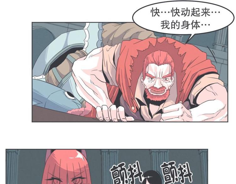 第34话 新魔王的反击(1/2)-第34话