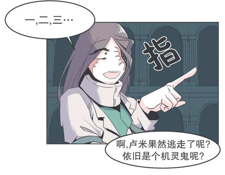 第34话 新魔王的反击(1/2)-第34话