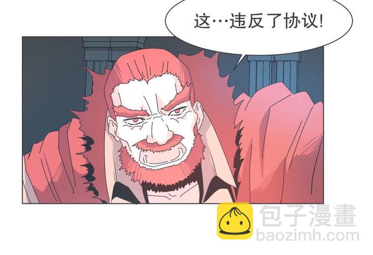 第36话 第一勇者(1/2)-第36话