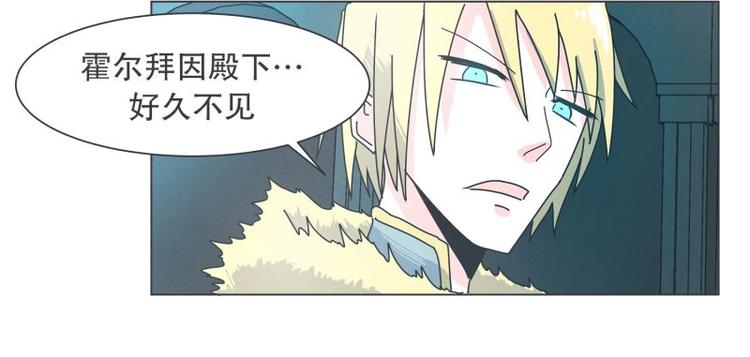 第36话 第一勇者(1/2)-第36话