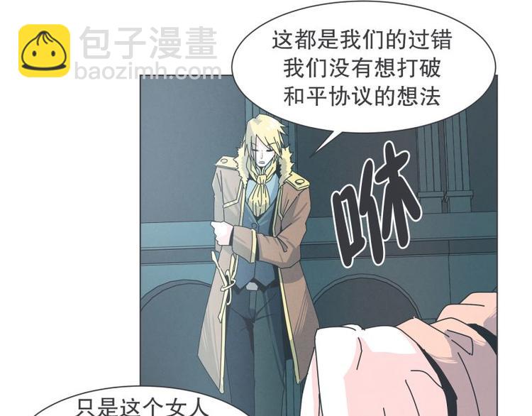 第36话 第一勇者(1/2)-第36话