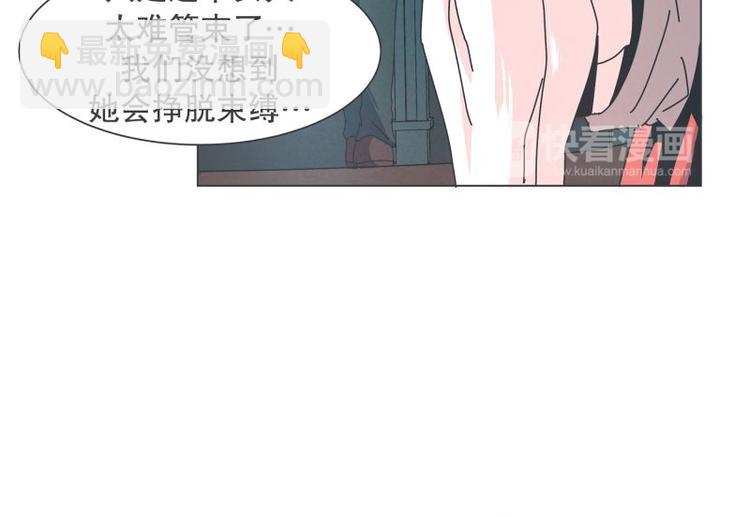 第36话 第一勇者(1/2)-第36话