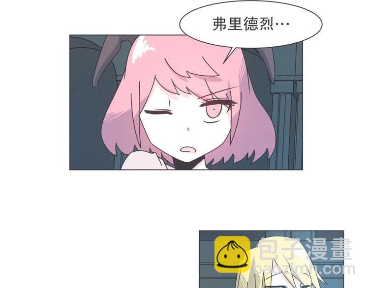 第36话 第一勇者(1/2)-第36话