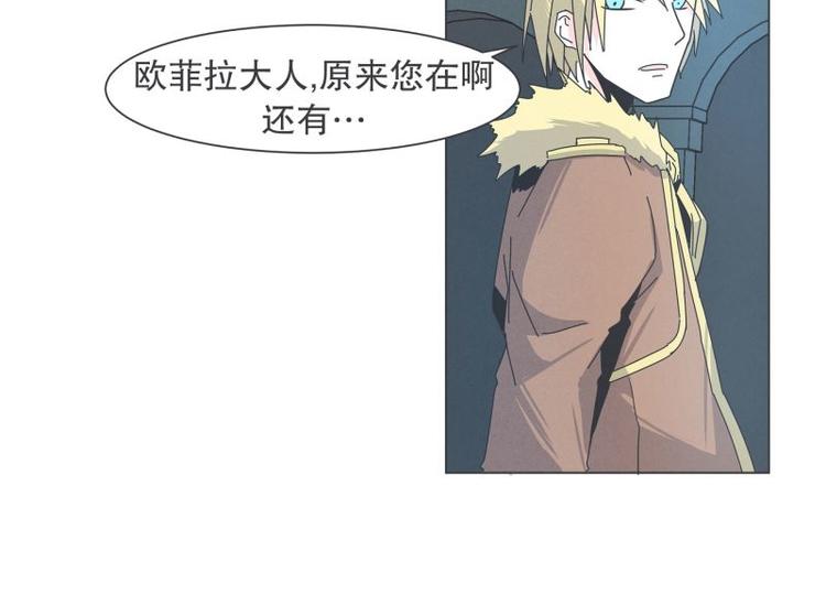 第36话 第一勇者(1/2)-第36话