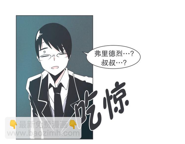 第36话 第一勇者(1/2)-第36话