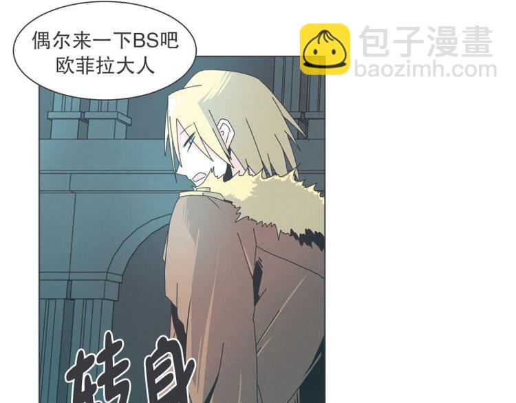 第36话 第一勇者(1/2)-第36话