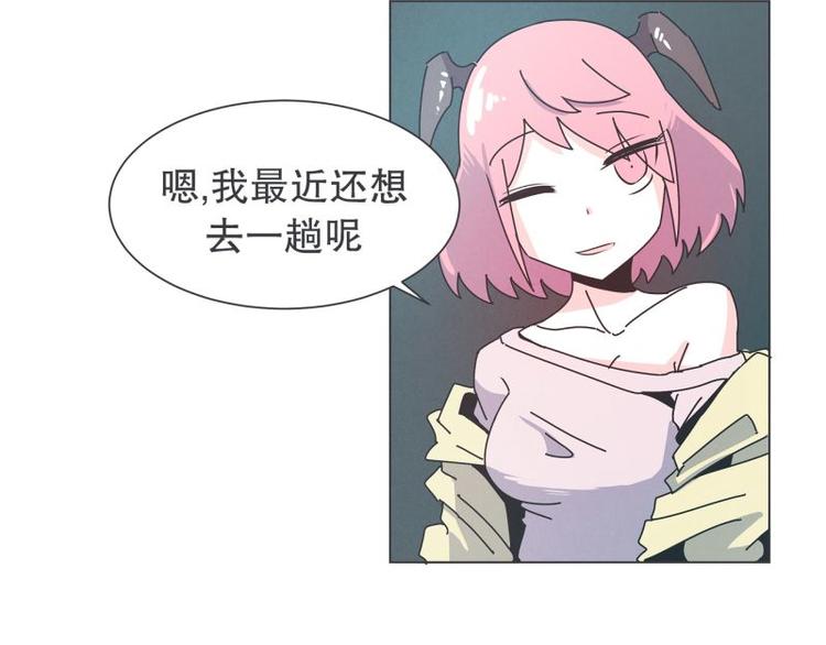 第36话 第一勇者(1/2)-第36话