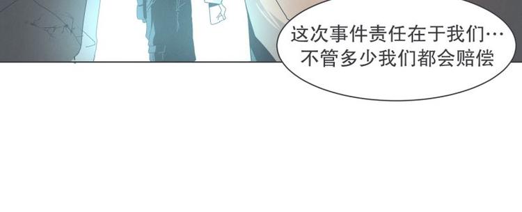 第36话 第一勇者(1/2)-第36话