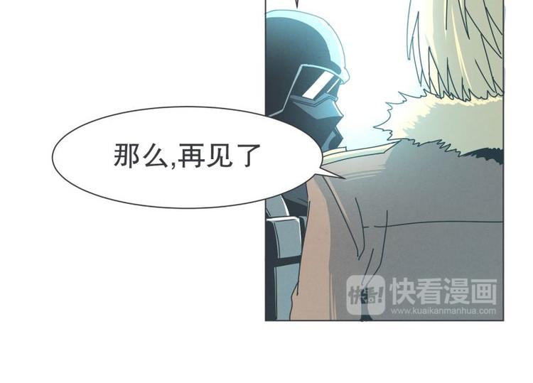 第36话 第一勇者(1/2)-第36话