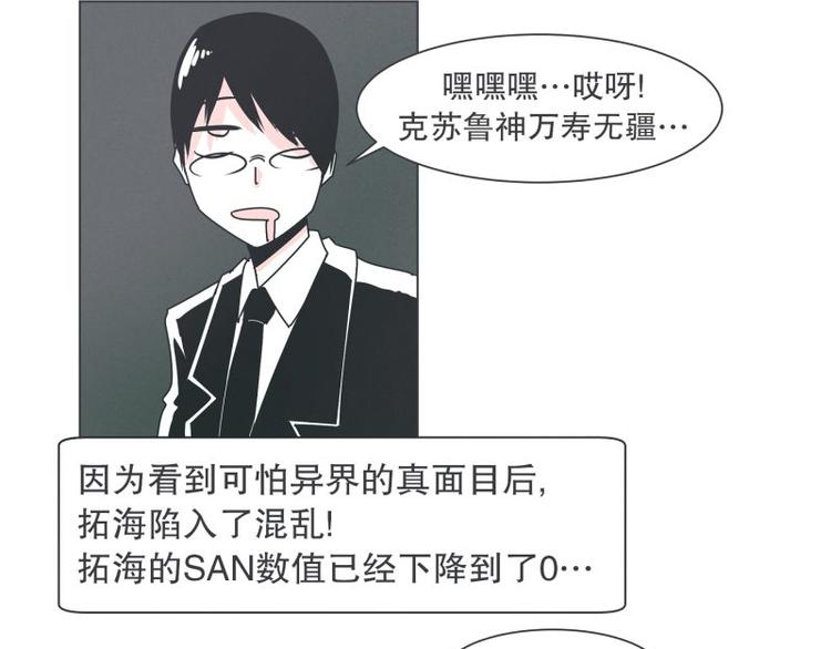 第36话 第一勇者(1/2)-第36话