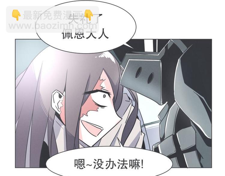 第36话 第一勇者(1/2)-第36话