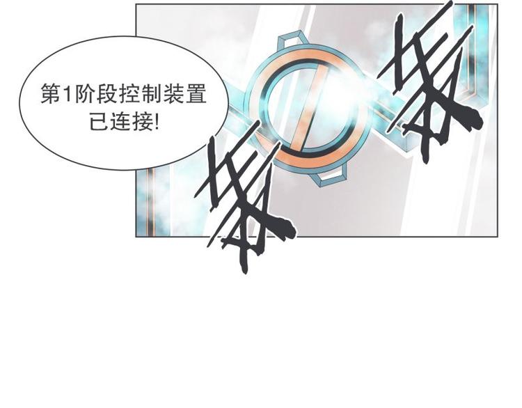 第36话 第一勇者(1/2)-第36话