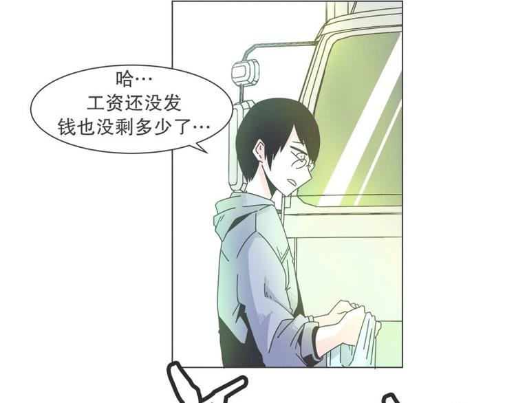 第38话 抢饭团的恩人(1/2)-第38话