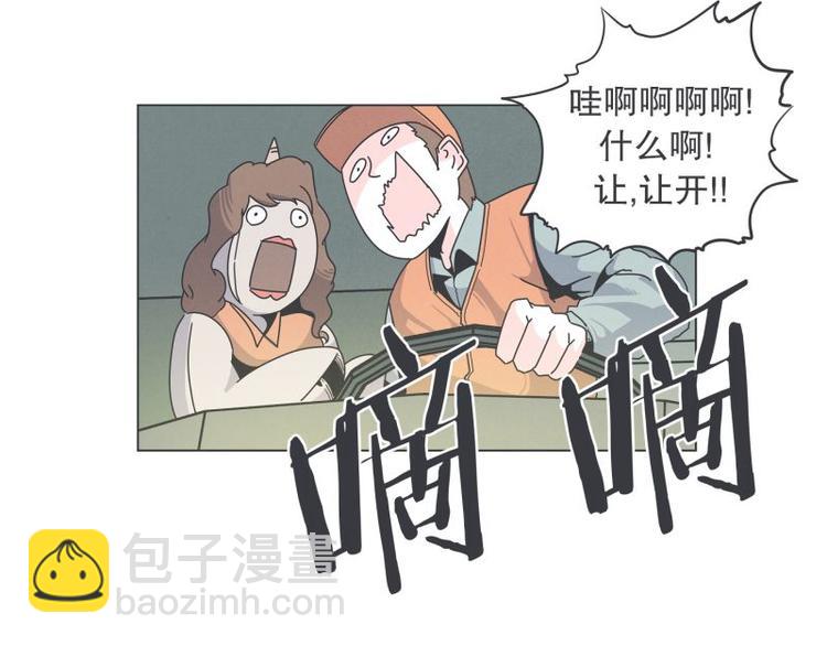 第38话 抢饭团的恩人(1/2)-第38话