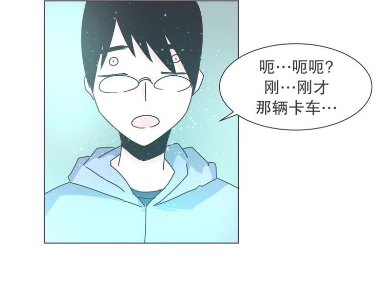 第38话 抢饭团的恩人(1/2)-第38话