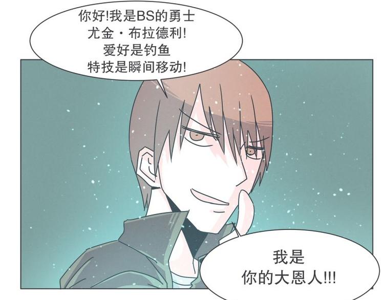 第38话 抢饭团的恩人(1/2)-第38话