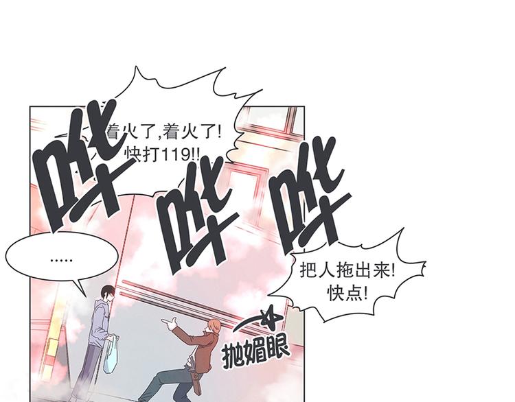 第38话 抢饭团的恩人(1/2)-第38话