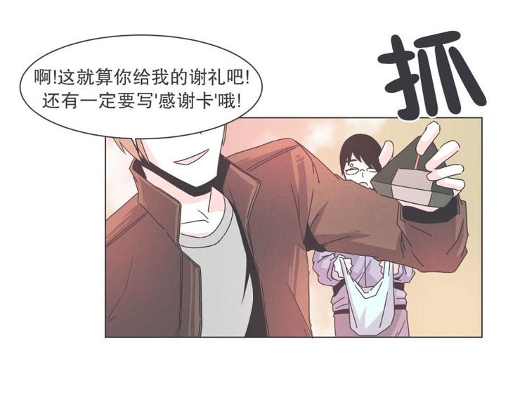 第38话 抢饭团的恩人(1/2)-第38话