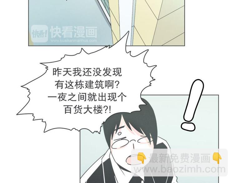 第40话 BS购物中心-第40话