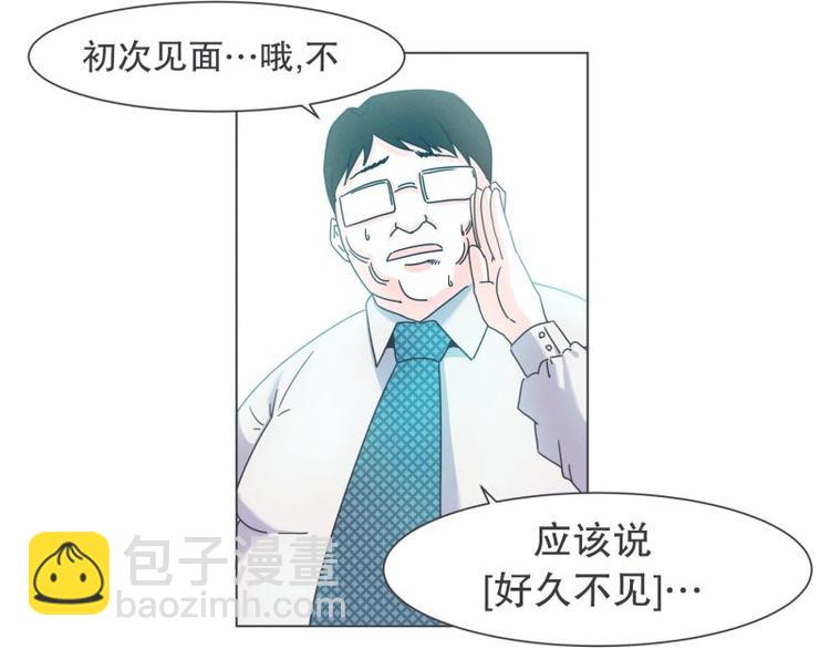 第40话 BS购物中心-第40话