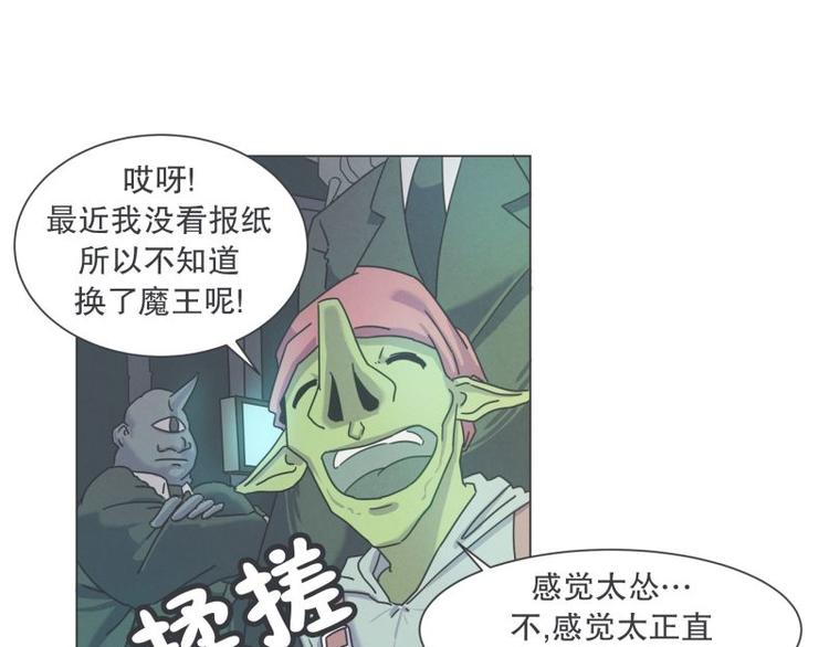 第40话 BS购物中心-第40话