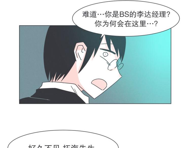 第40话 BS购物中心-第40话