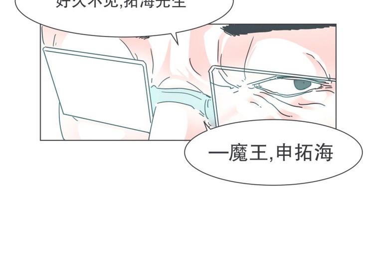 第40话 BS购物中心-第40话