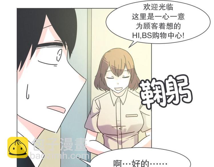 第40话 BS购物中心-第40话