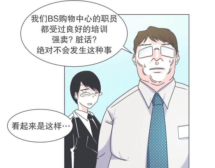 第40话 BS购物中心-第40话