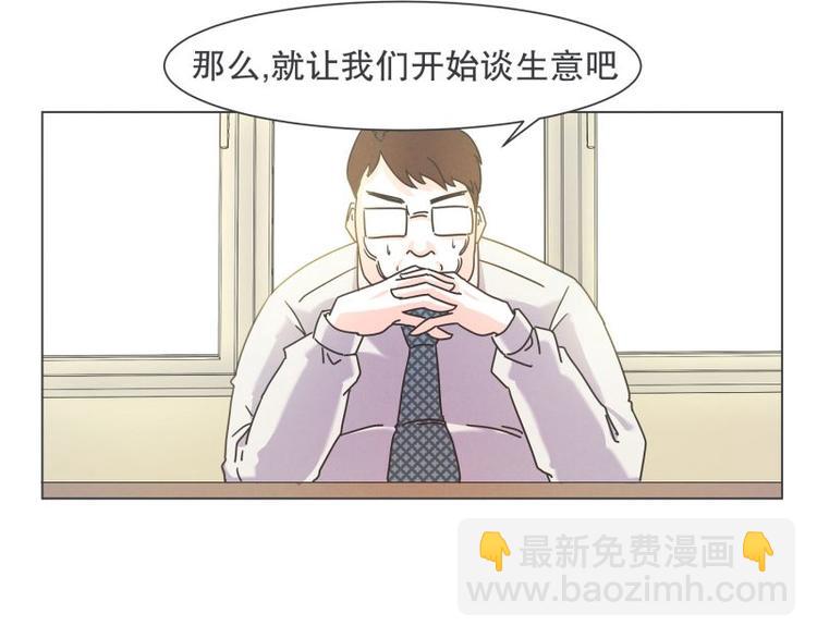 第40话 BS购物中心-第40话