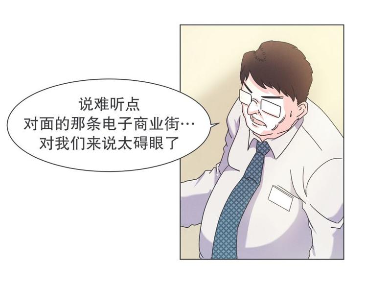 第40话 BS购物中心-第40话